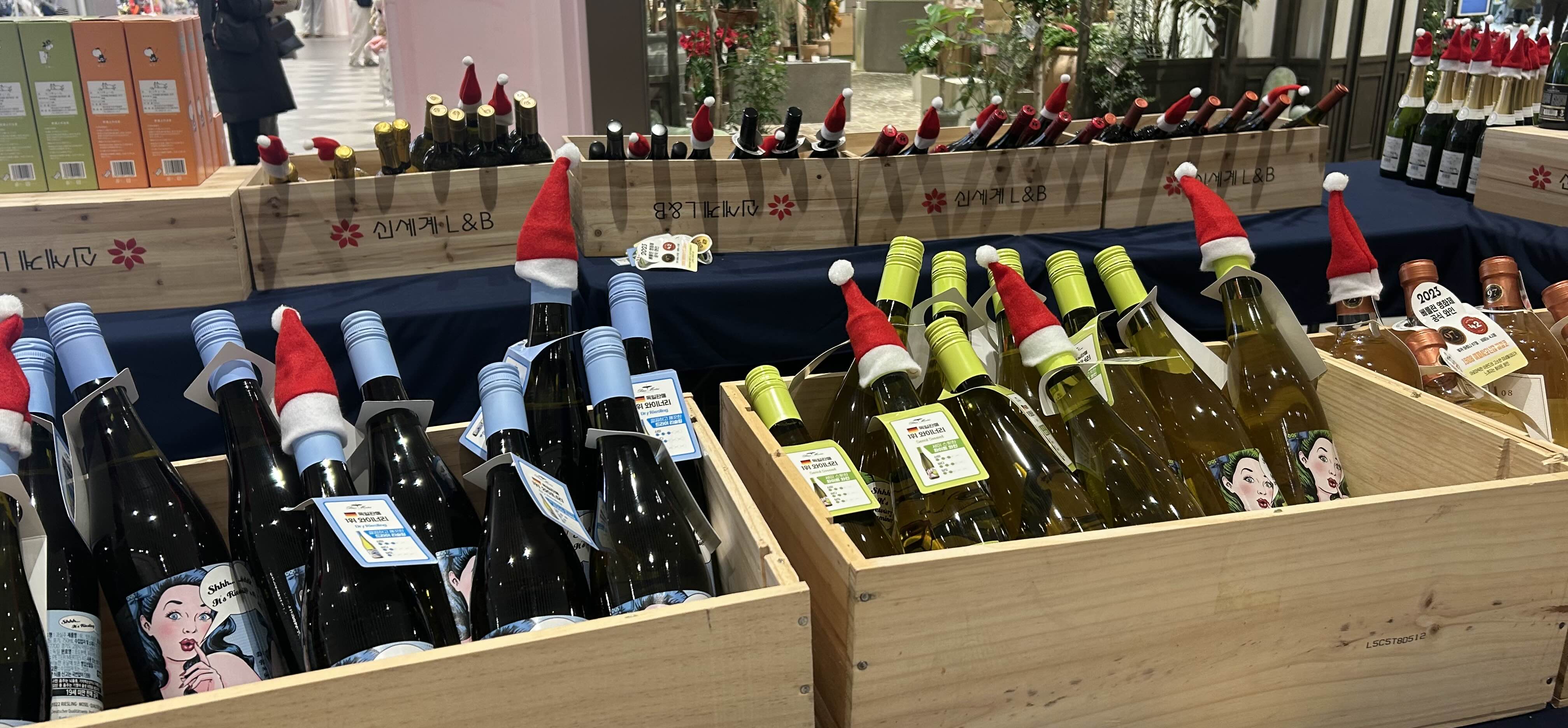 크리스마스 와인