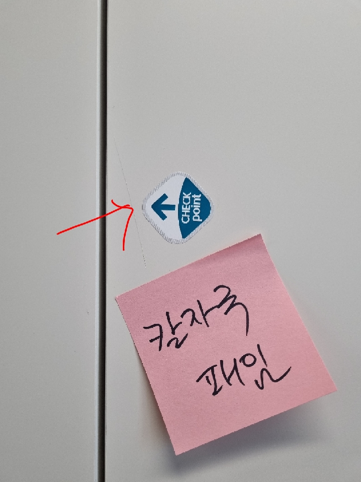 하자-포스트잇-기입