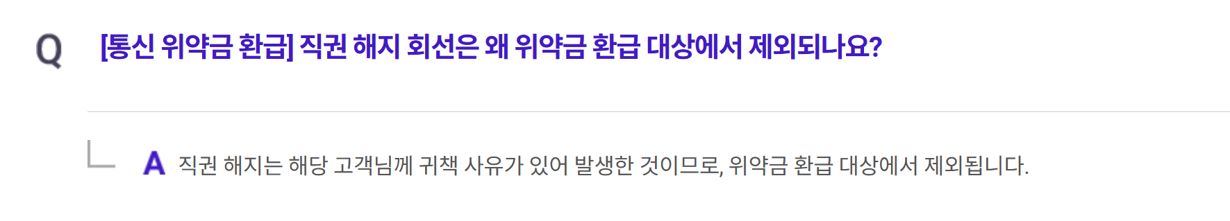 skt