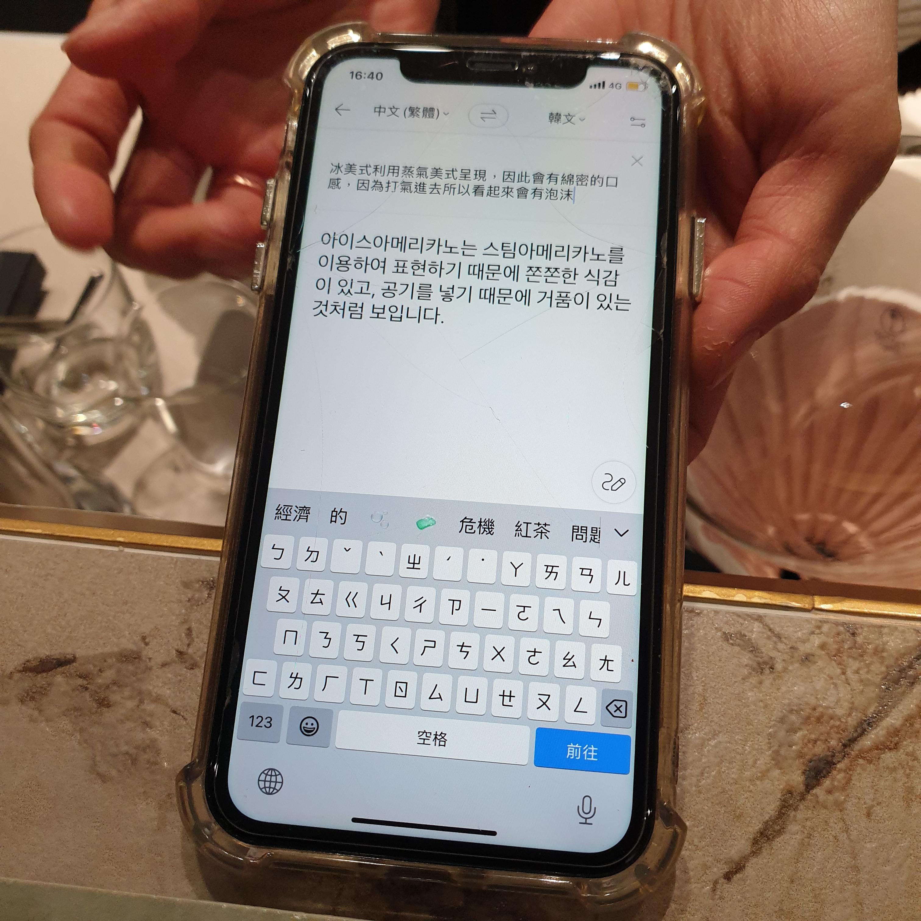 대만 타이베이 카페 프로젝트 킵(Project Keep): 평범하지 않는 메뉴들_아이스 아메리카노 설명