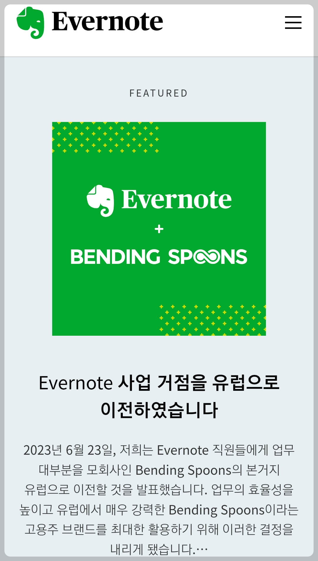 디지털 노트
