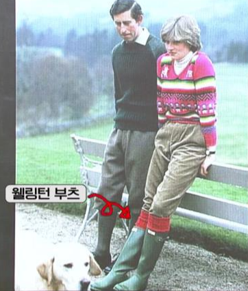 결혼 전 복장 웰링턴 부츠는 선풍적 인기를 끌었다.