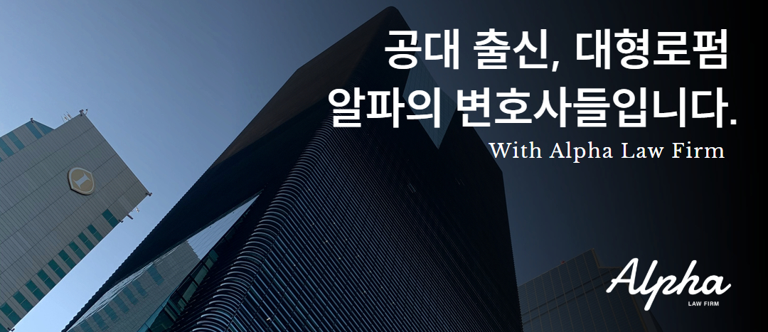 기업자문