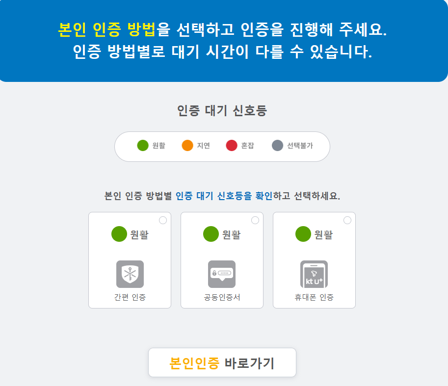 코로나 예방접종 사진