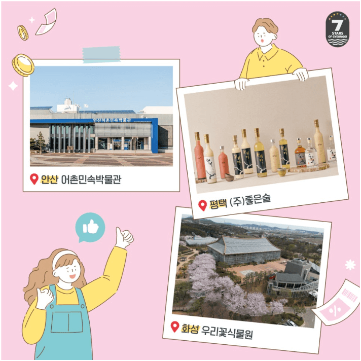 경기서부 핫플 할인