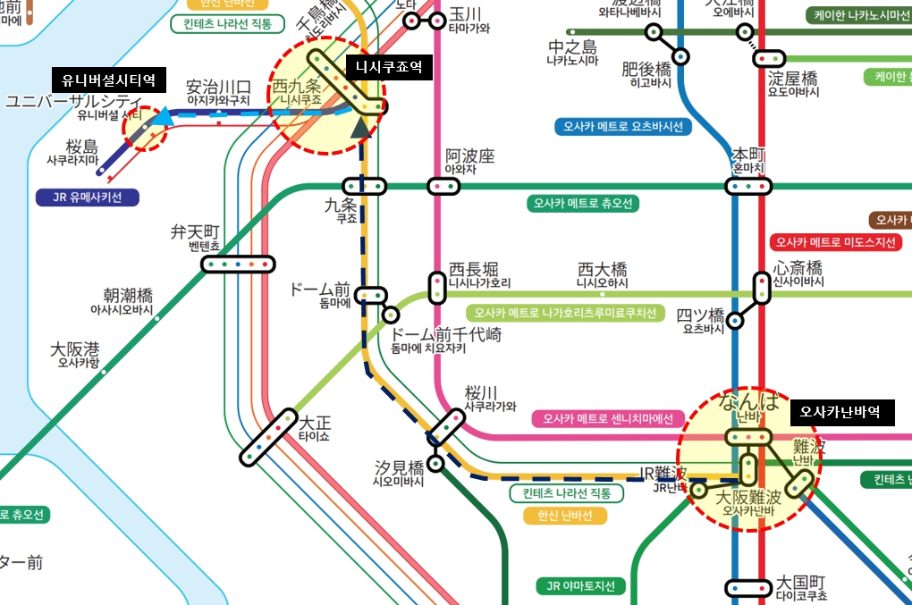 오사카난바역-니시쿠죠역-유니버셜시티역-노선도