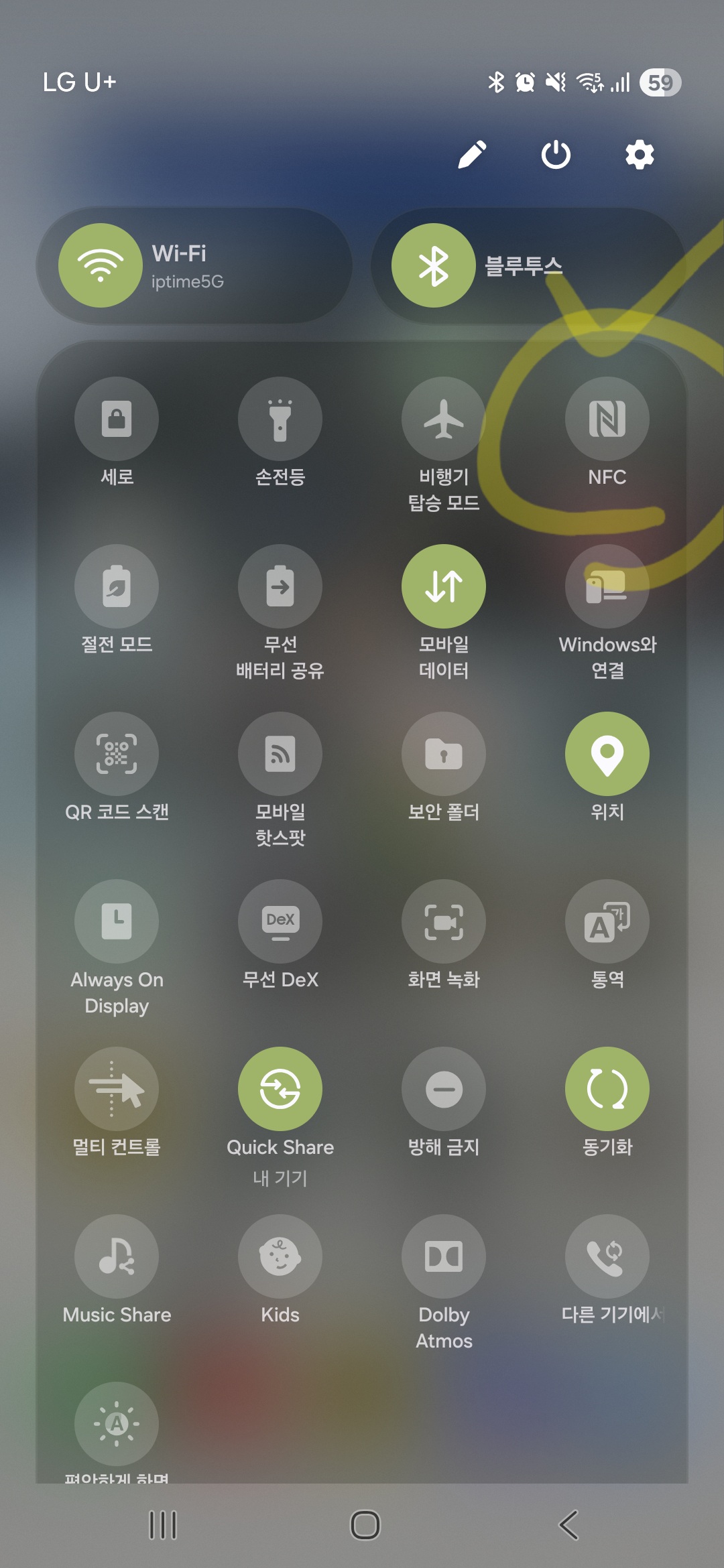 스마트폰 상단 바를 내려 NFC 기능을 터치하여 '카드 모드' 활성화 상태로 변경하는 설정 화면