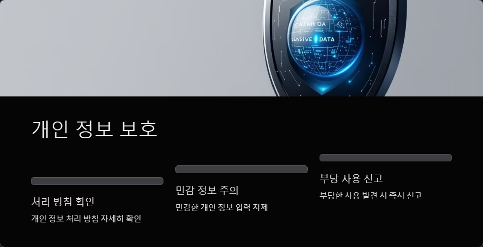 AI윤리