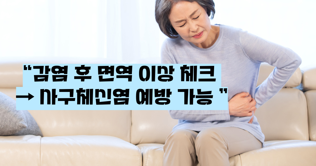 사구체신염 증상 원인