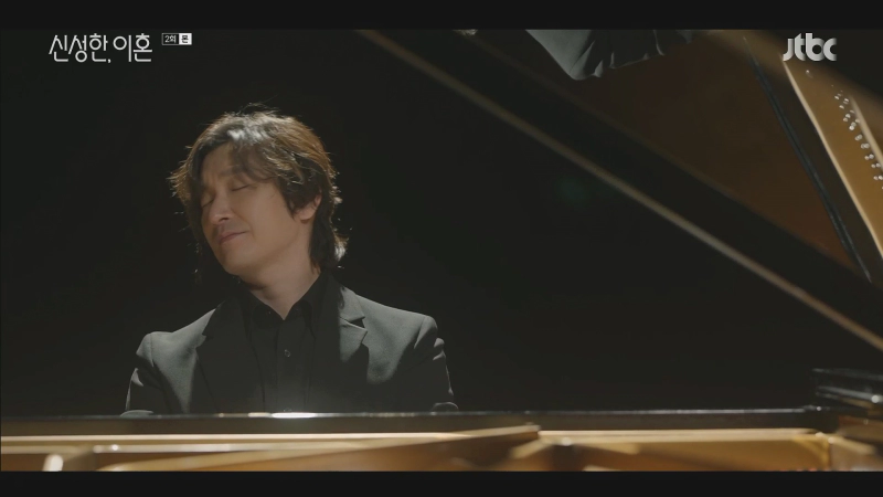 신성한 이혼 2회 줄거리