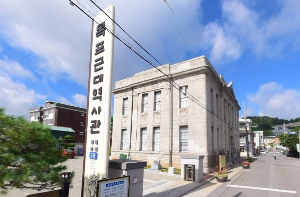 목포근대역사관 2관