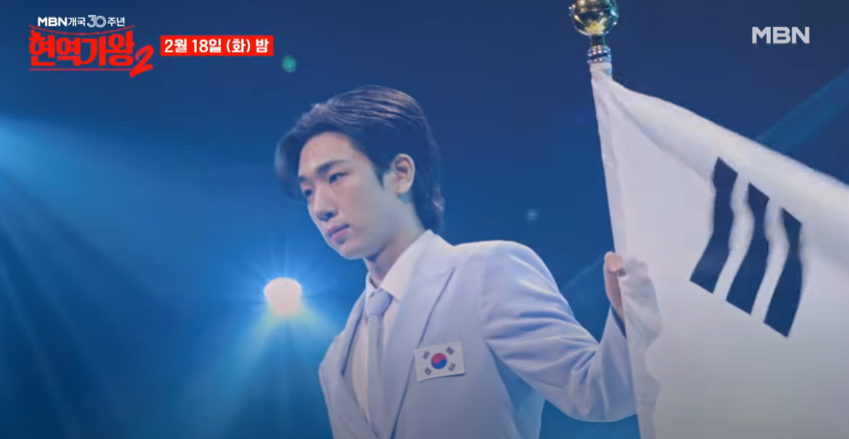 현역가왕2-투표하기