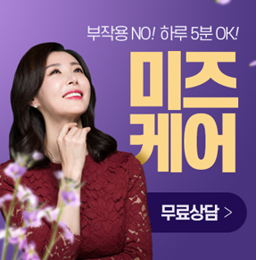 애액 분비 성교통 치료