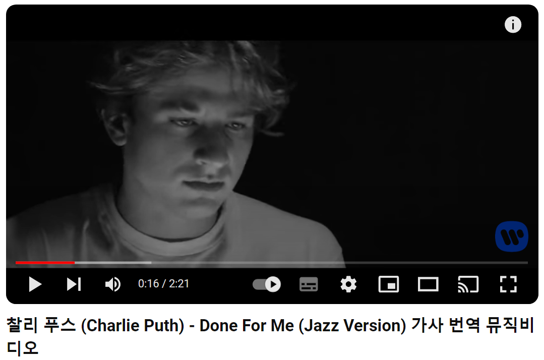 찰리-푸스-Done-For-Me