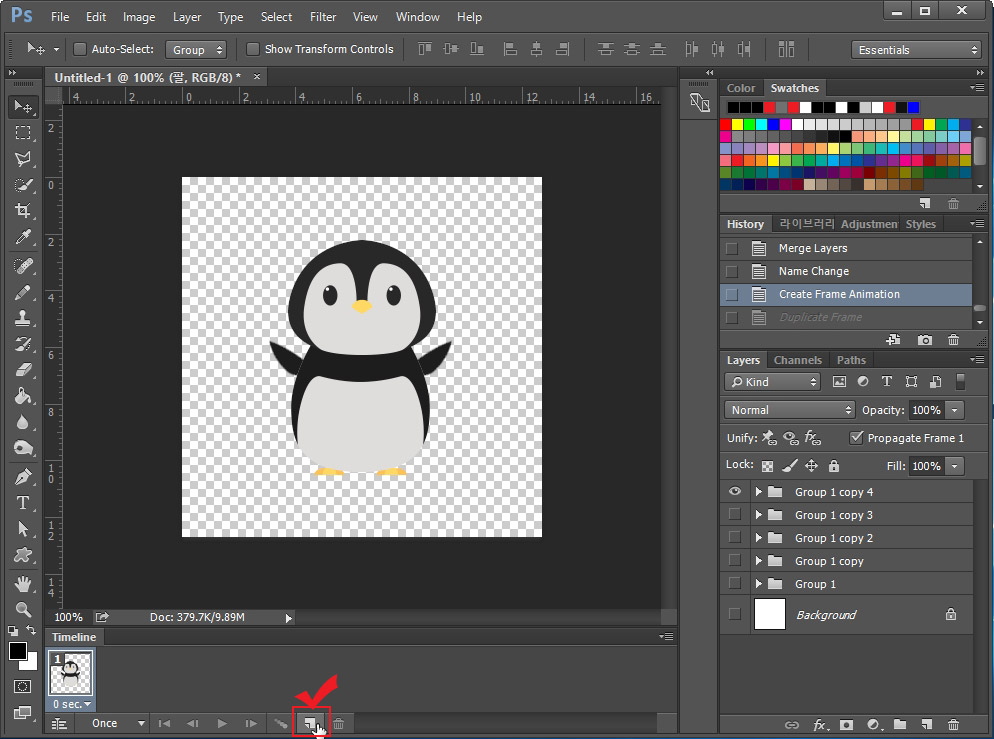 포토샵 새 타임라인