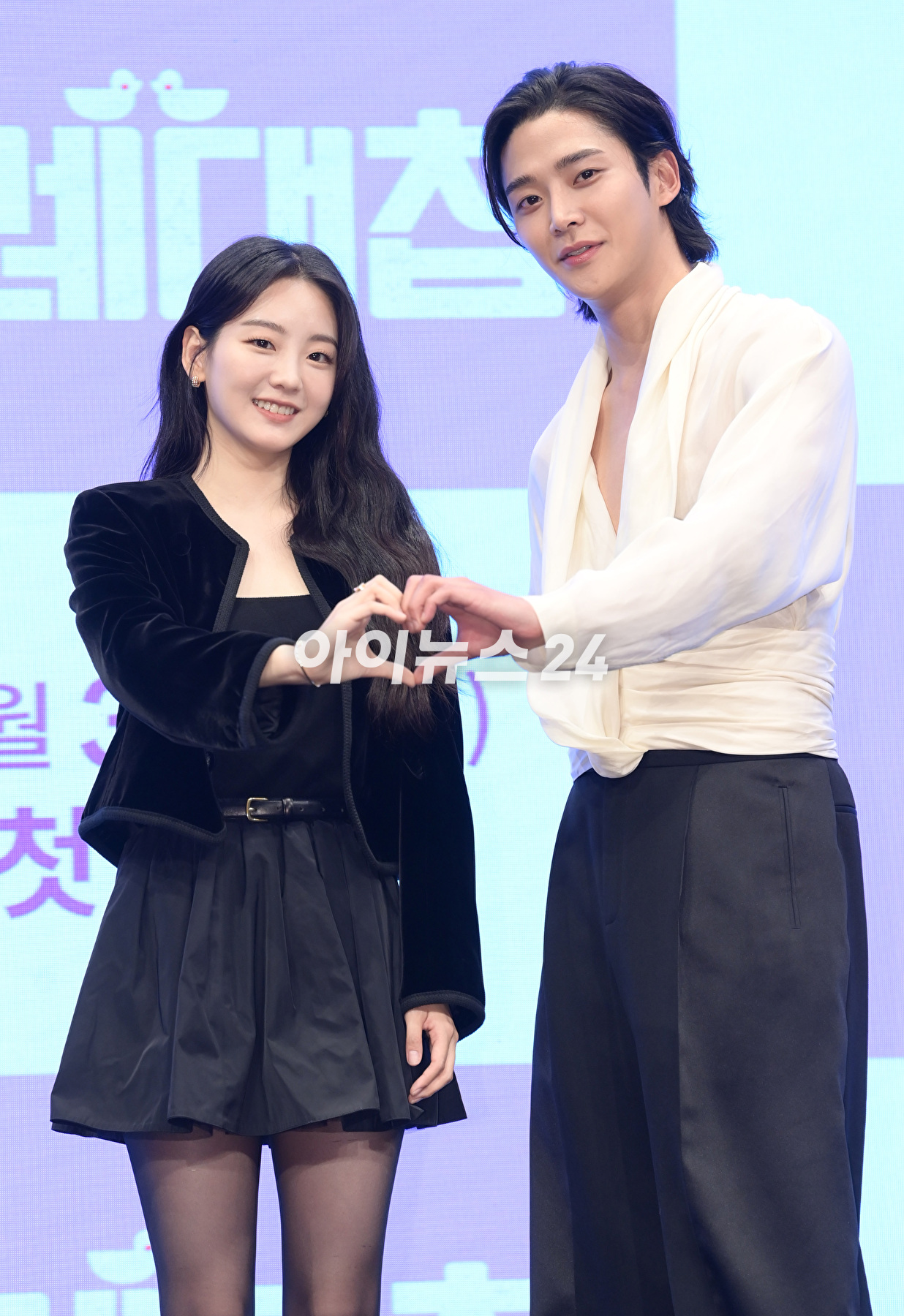 배우 조이현과 로운이 30일 오후 서울 구로구 더세인트에서 열린 KBS 2TV 월화드라마 '혼례대첩' 제작발표회에 참석하고 있다. [사진=정소희 기자]