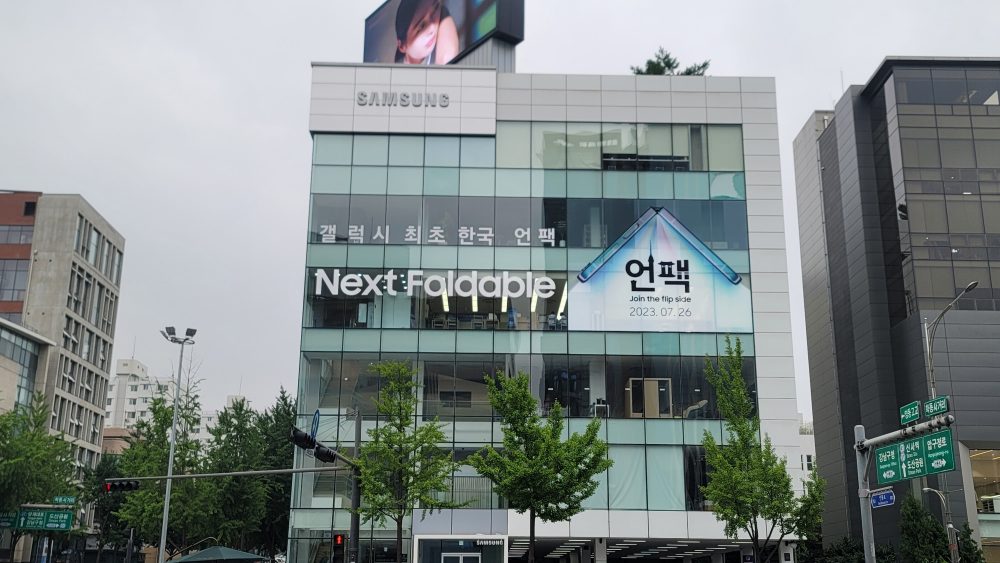 갤럭시-언팩_삼성스토어-청담(출처_삼성뉴스룸)