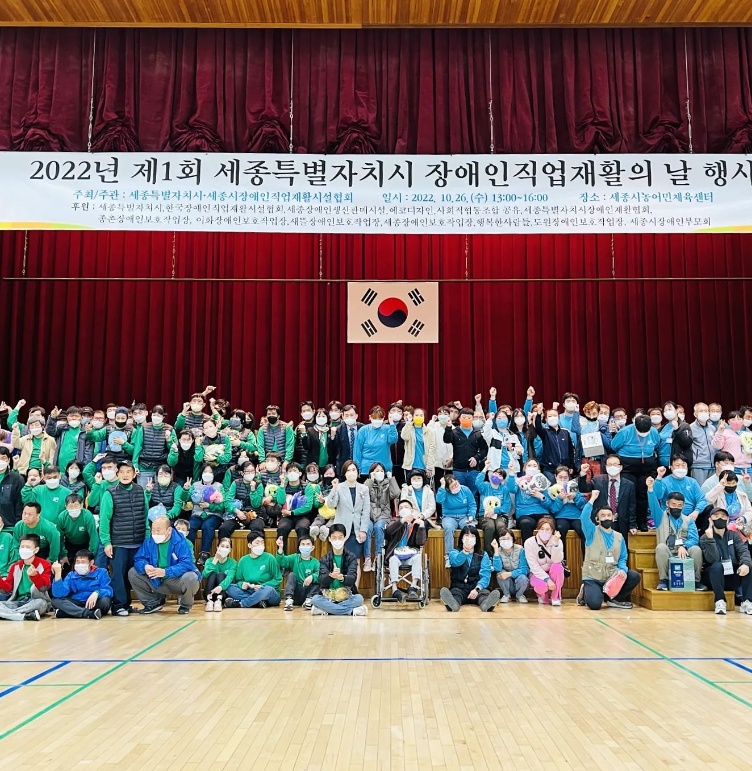 이벤트 행사