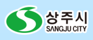 상주시 이야기