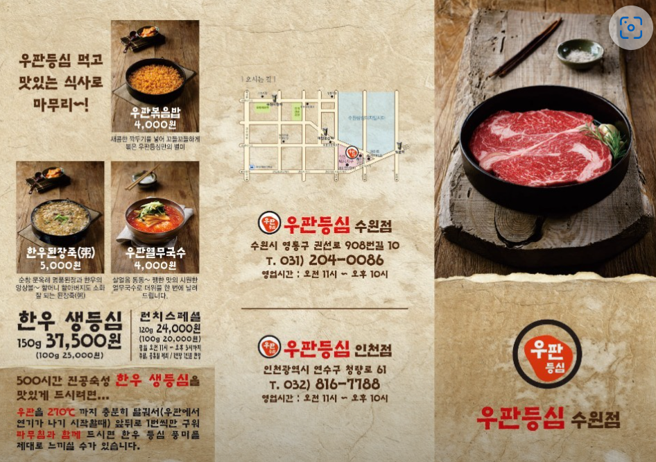 메뉴2