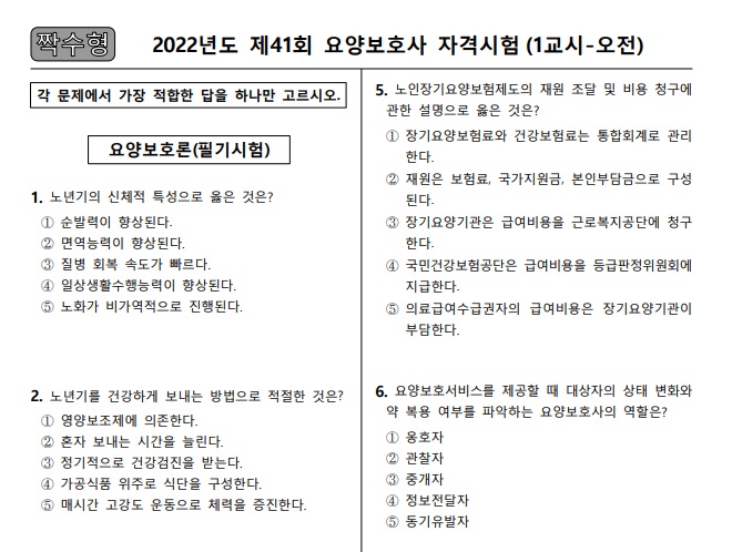 실기시험 예시
