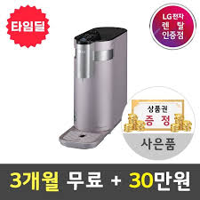 정수기 렌탈