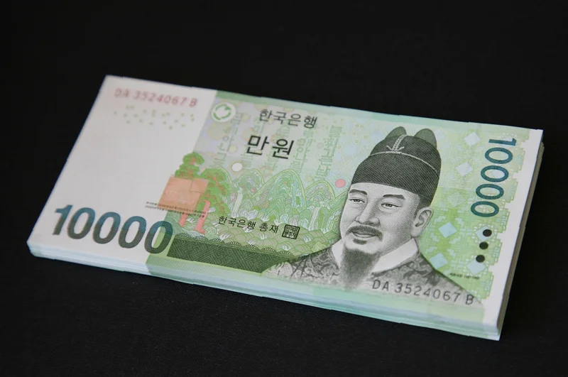 퇴직금 관련 블로그 포스팅 - 만원짜리 현금
