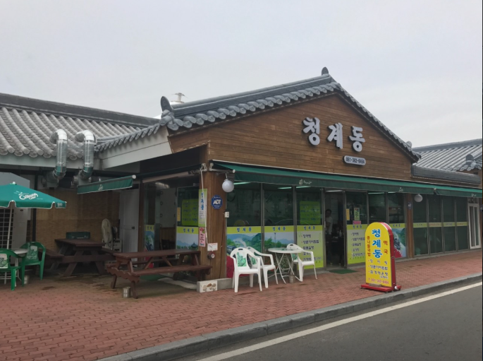 6시내고향 곡성