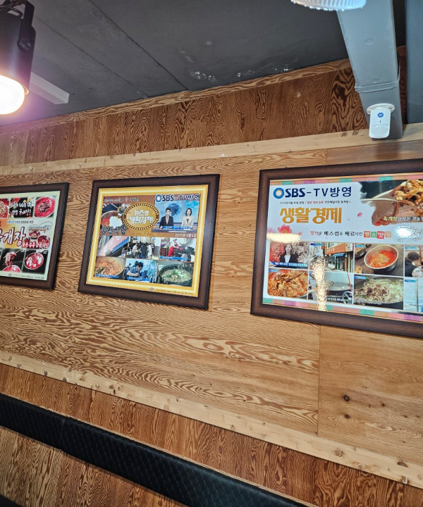 식당 방송출연 액자