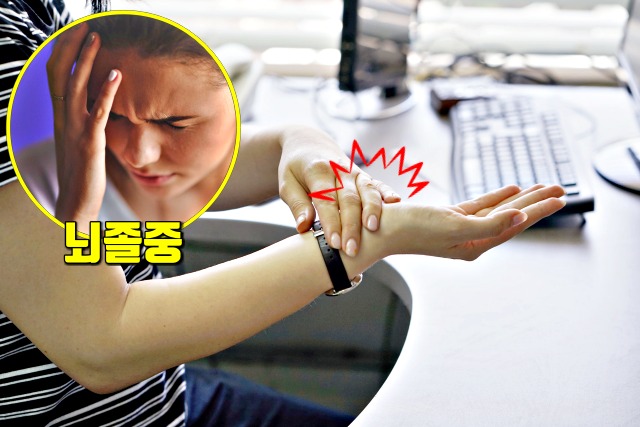 손떨림, 얼굴떨림, 뺨떨림 증상 이유 원인 뇌졸중 전조증상