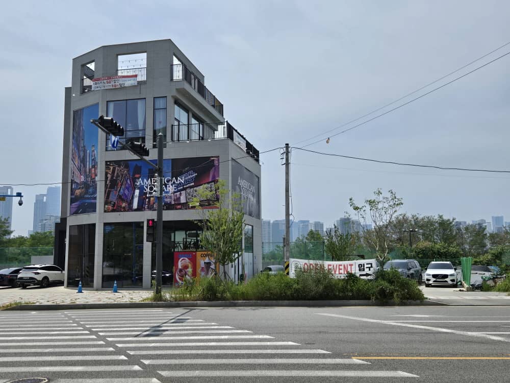 송도 아메리칸스퀘어