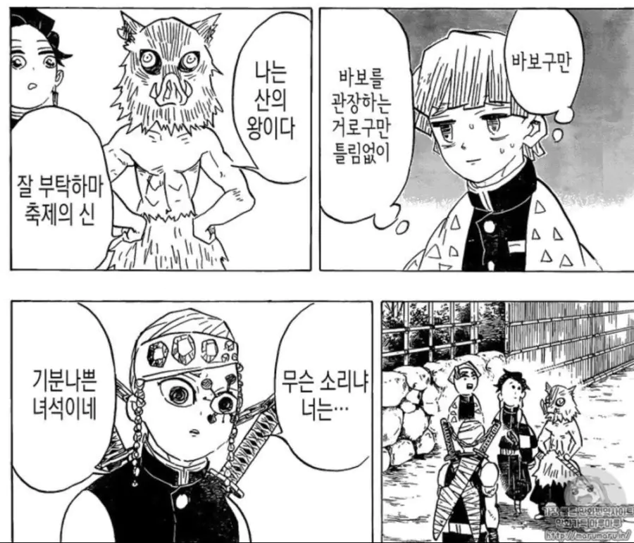 귀멸의 칼날 원작 vs 애니