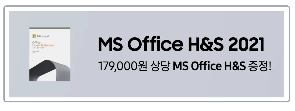 마이크로 오피스