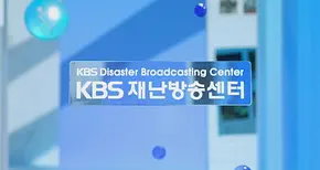 KBS 수신료
