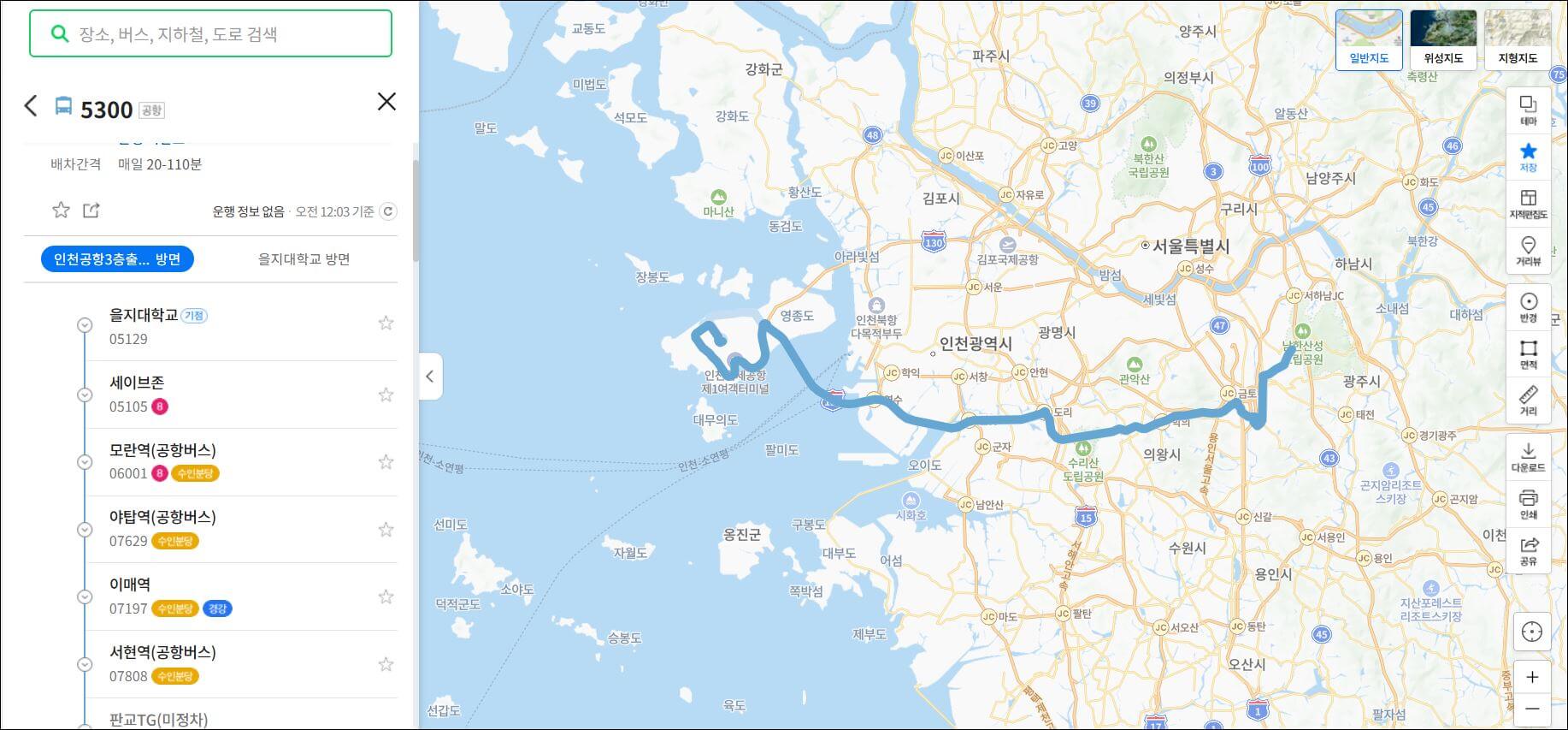 분당 공항버스