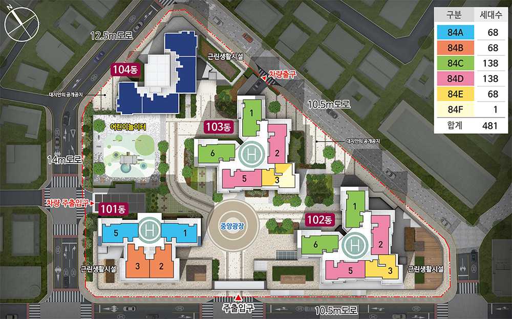 무거 비스타동원, 분양가, 평면도, 모델하우스, 견본주택, 입지환경, 울산아파트분양