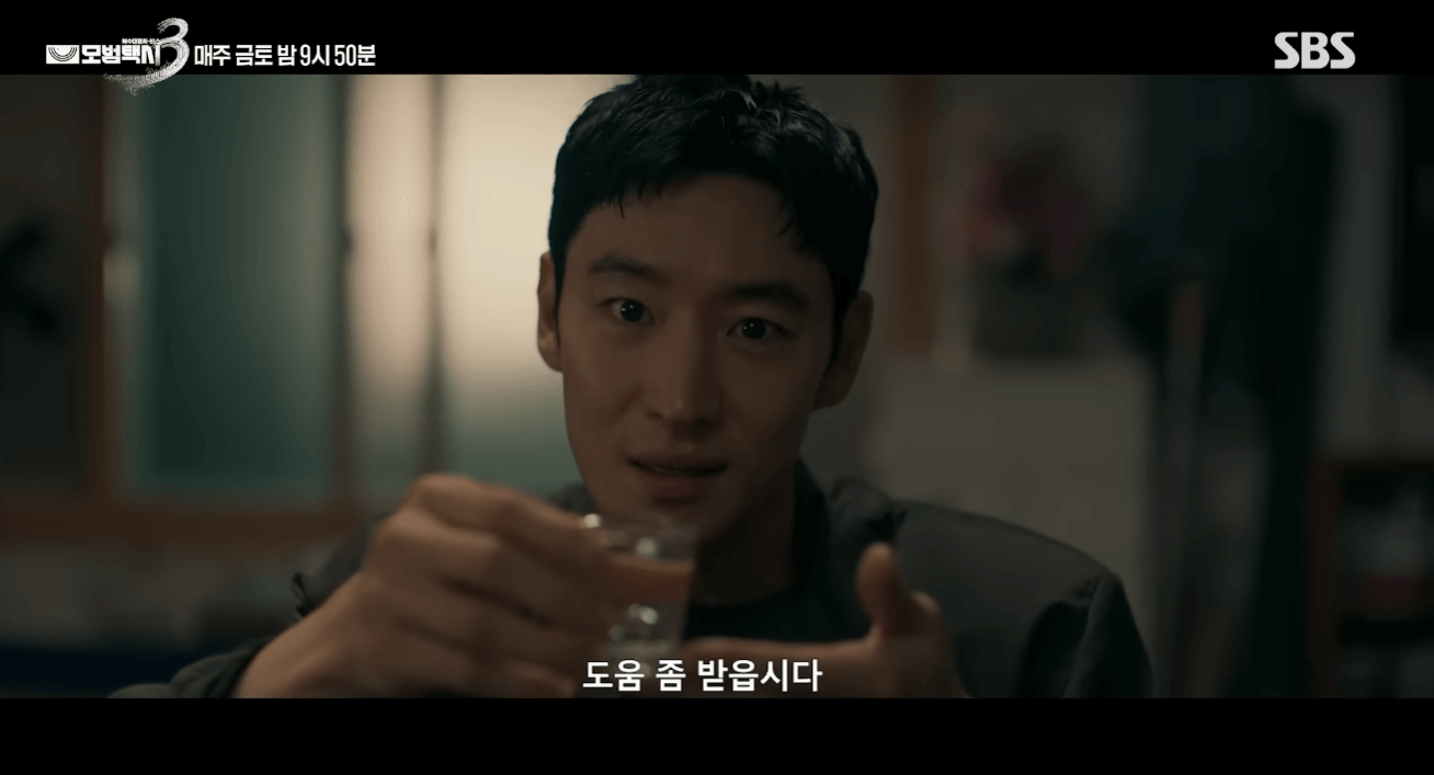 김도기