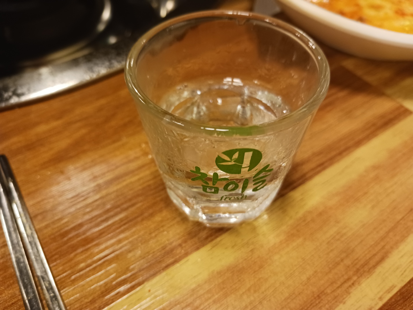 불타는삼겹살