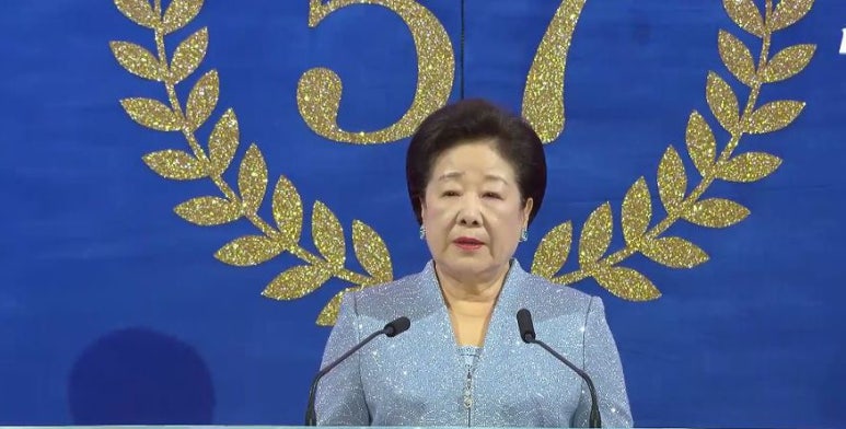 통일교 한학자 독생녀 뜻