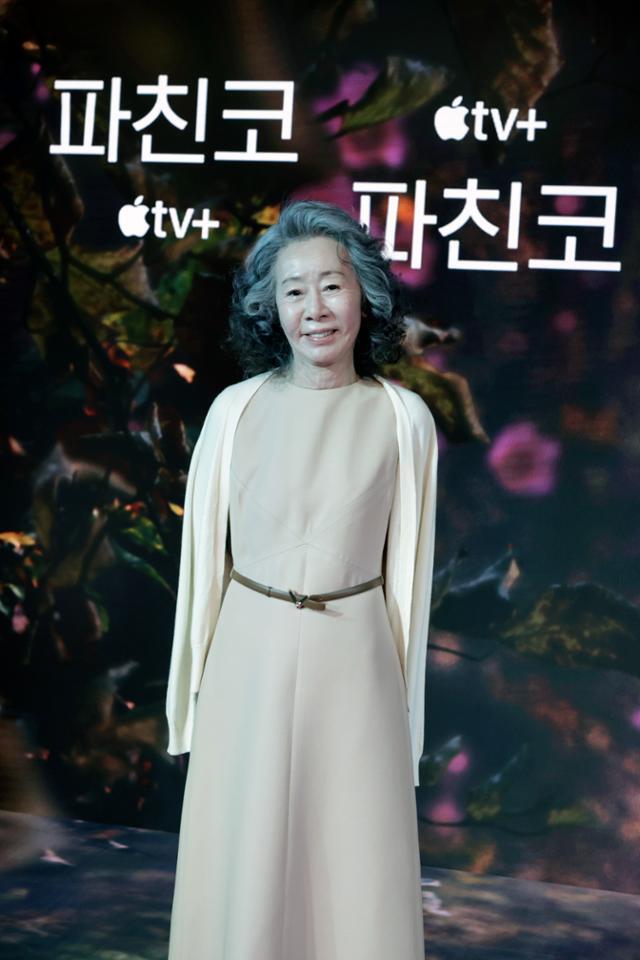 파친코