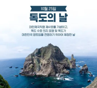 독도 배편 예약 시간표 요금 예매_4