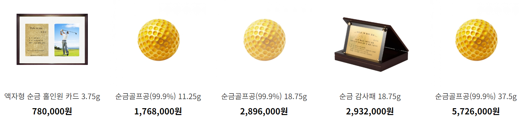 한국금거래소