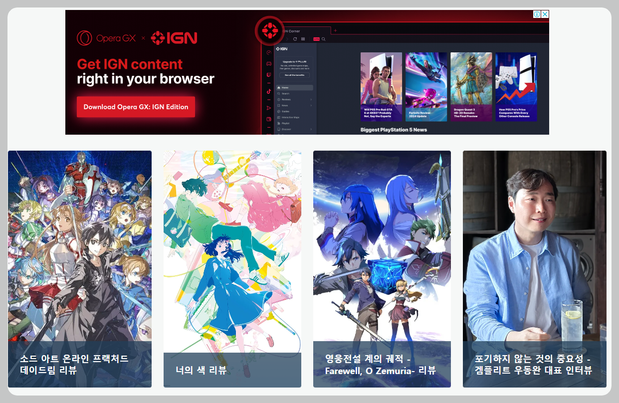 콘솔 게임 구매 팁