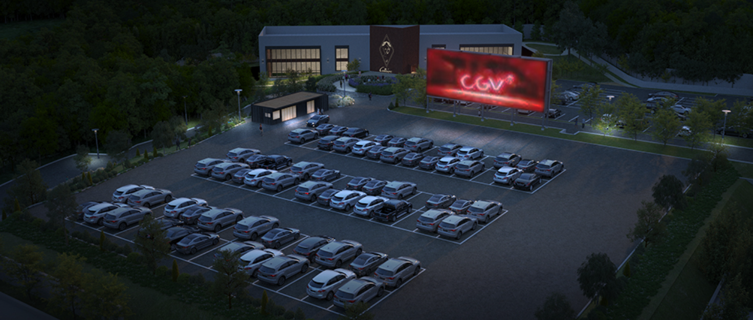 용인 자동차 극장