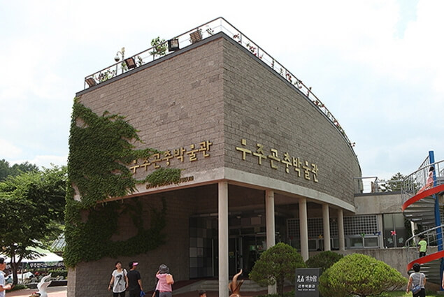 무주곤충박물관