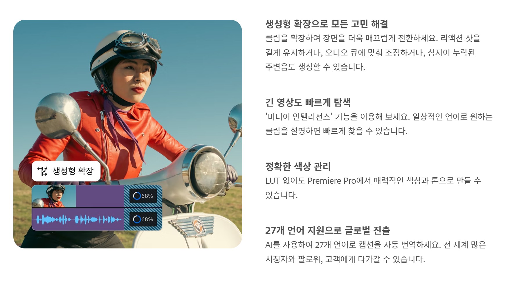 Adobe 어도비 프로그램 구독 방법: 결제 취소 및 환불