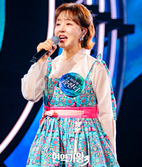 현역가왕 3 대국민 응원투표