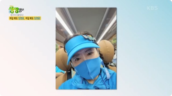 생생정보 지금은 영웅시대-3