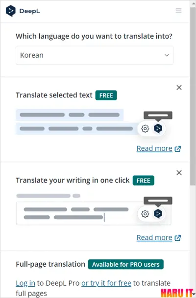 DeepL 크롬 확장 프로그램을 사용 방법