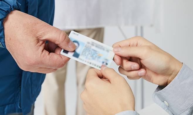 개인정보유출 주민등록번호 변경 왜 폭발적으로 늘었을까?